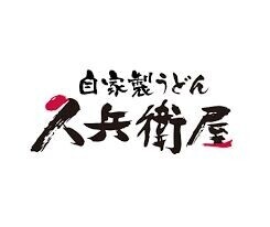 新世ふじみ野マンション1階 久兵衛屋ふじみ野店