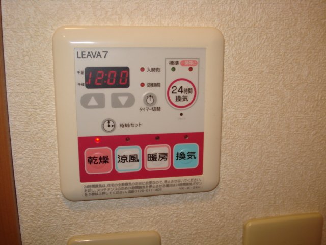 ソレイユ・エス201号室 浴室乾燥機パネル