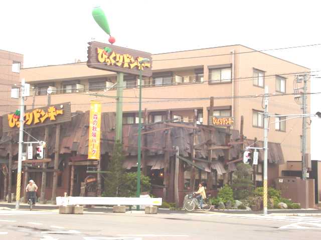 Ｍａｐｌｅ  ｇａｒｄｅｎ びっくりドンキーまで80ｍ