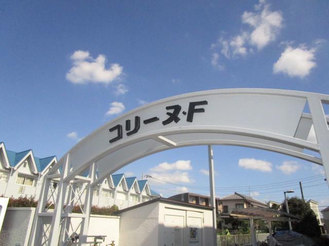 コリーヌ・F エントランス