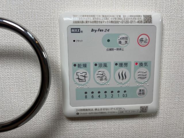 ディモーラ202号室 浴室換気乾燥機