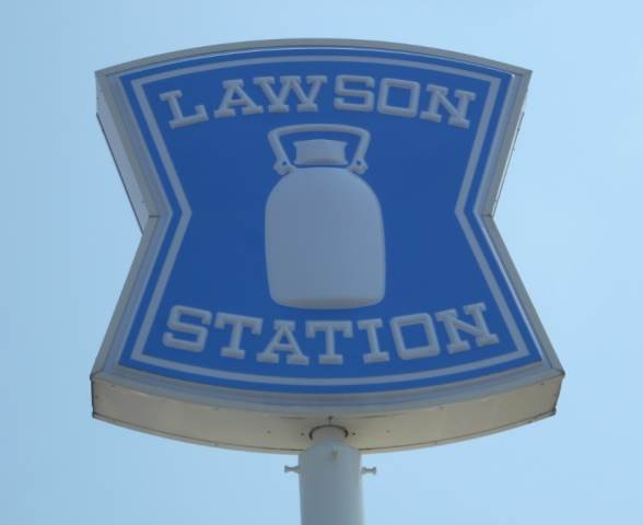 プラザドゥミハルA棟 ローソン 足立梅島二丁目店