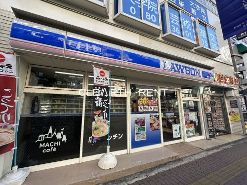 コンシェリア新宿Ｎｏｒｔｈ－Ｏｎｅ 【コンビニエンスストア】ローソン 新宿百人町一丁目店まで559ｍ