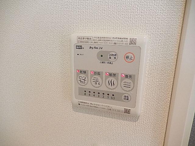 リオ　アレーナ（Ｒｉｏ　Ａｒｅｎａ）205号室 浴室乾燥機