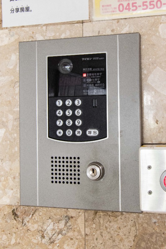 日神パレス磯子3階 部屋その他