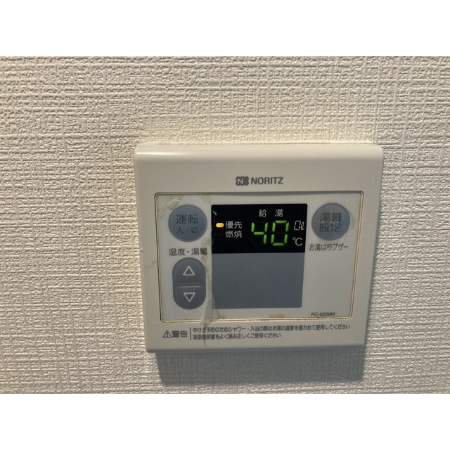 アミティY307号室 部屋その他