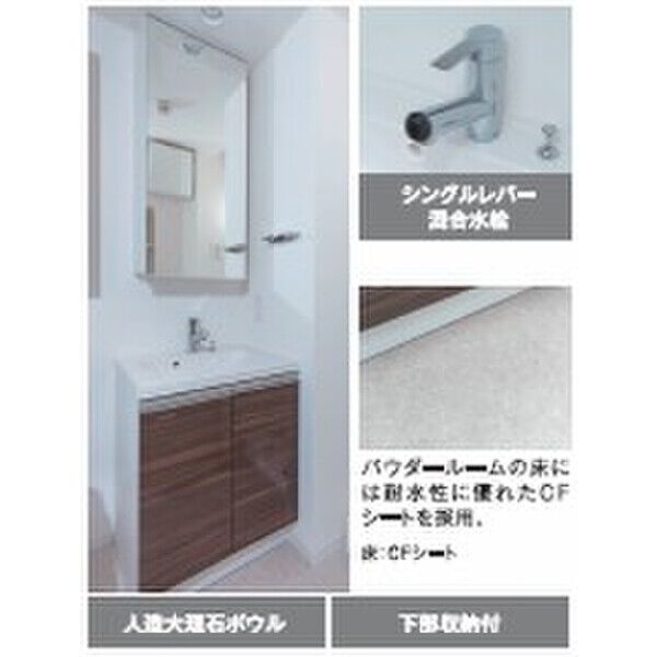 クラリッサレーヴ阪東橋905号室 部屋その他