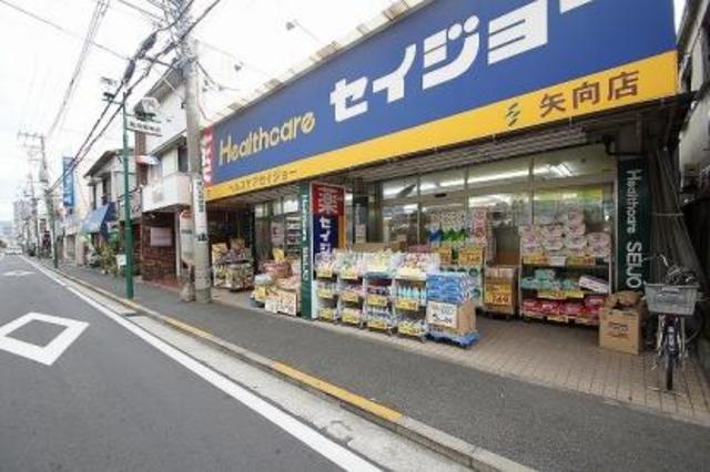 フレックスウィズ矢向0301号室 セイジョー矢向店
