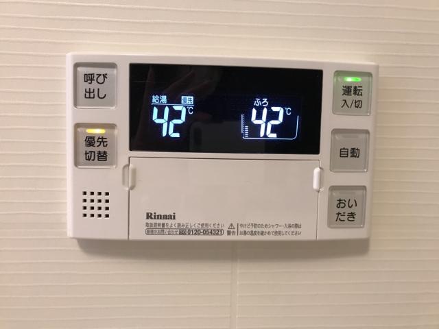 ビスタ湘南201号室 バス