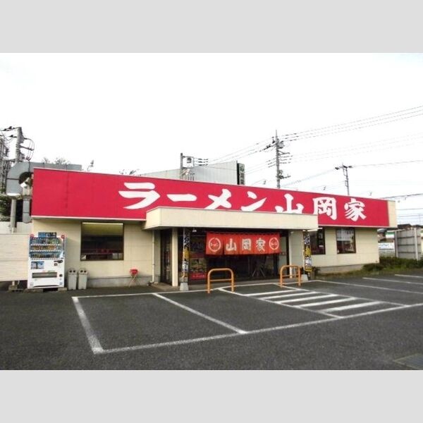 バードウィング208号室 ラーメン山岡家
