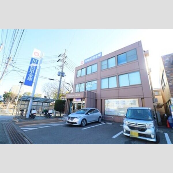 D Paina 子母口Ⅱ303号室 川崎信用金庫子母口支店　666m