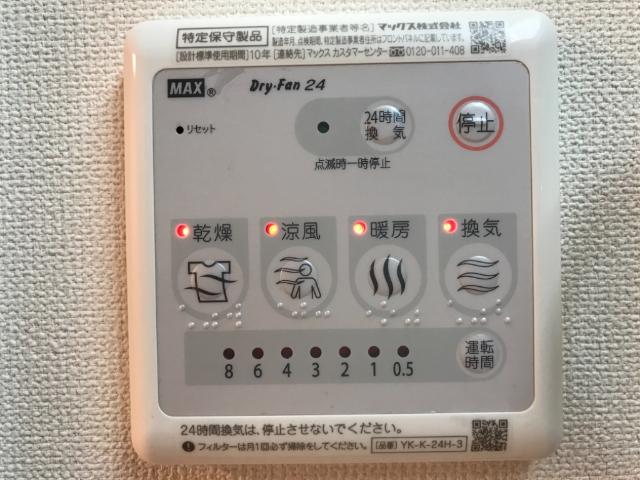 クレストⅤ106号室 室内設備