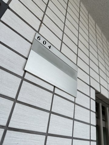 プライムアーバン千駄木604号室 その他