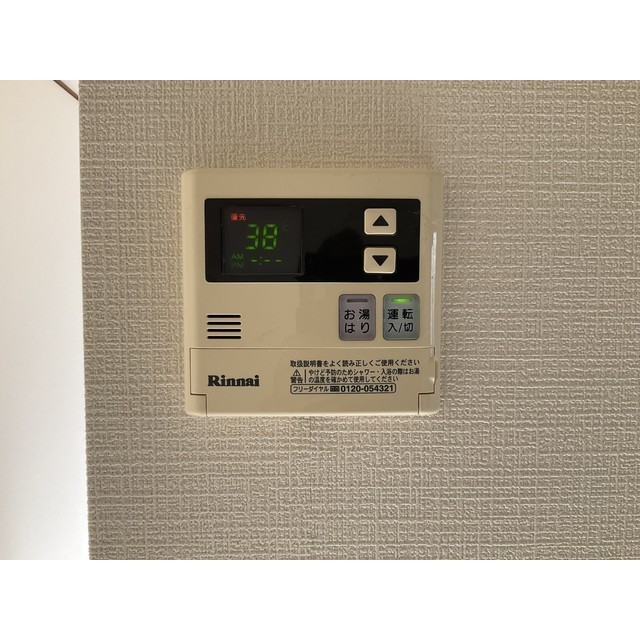 グランデュール瀬戸岡105号室 部屋その他