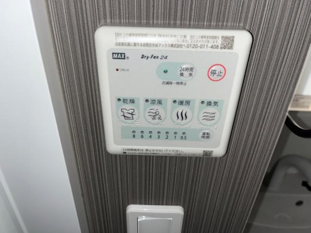 （仮称）柳島アパートB棟新築計画203号室 浴室乾燥（イメージ）