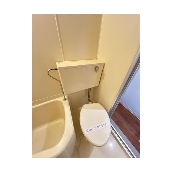 HMレジデンスB棟 トイレ