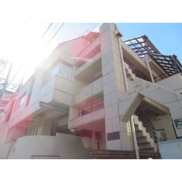 カーサ山岸の外観画像