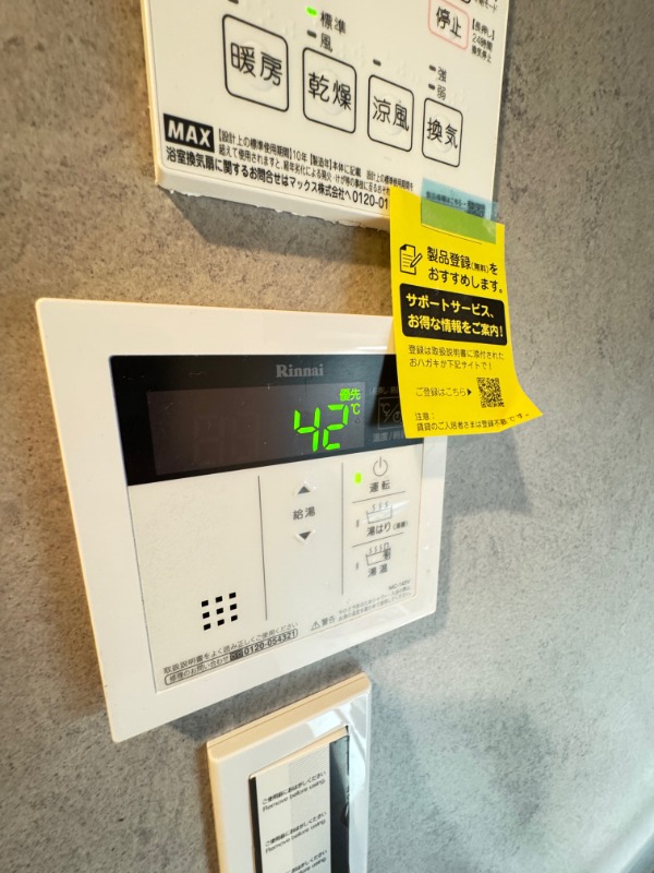 レジディア三越前2階 同建物別部屋の参考画像