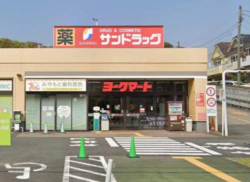 KAMIYAMAスリー 【スーパー】ヨークマート 藤原店まで1264ｍ