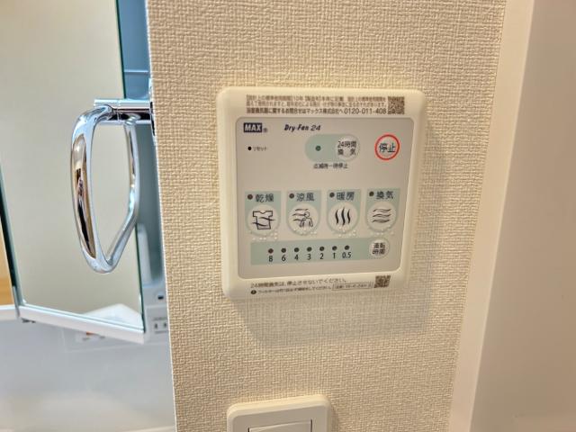 グランポート 浴室乾燥機