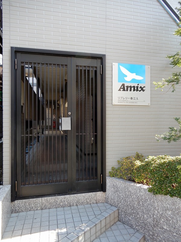 リブレリー春江Ａ2階 部屋その他