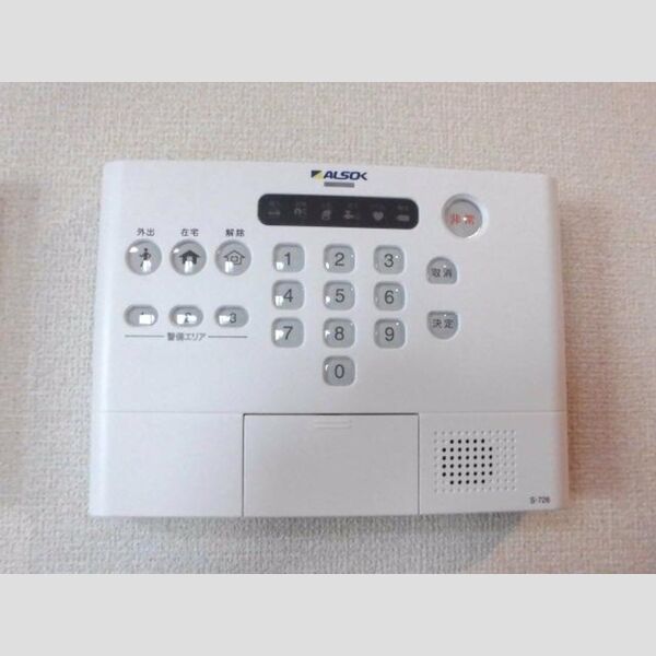 雅 ALSOKホームセキュリティ