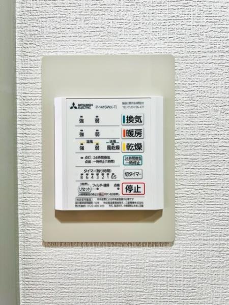 番衆エムエスビル 部屋設備