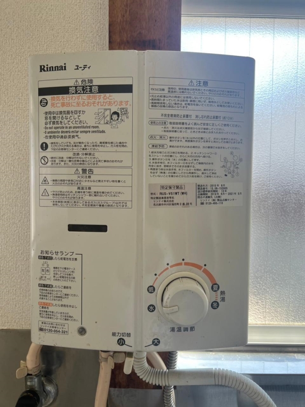 ナカフジハイツ 部屋設備