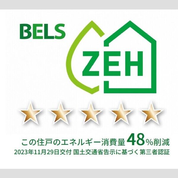 セレシア　B棟101号室 BELSマーク(住戸)