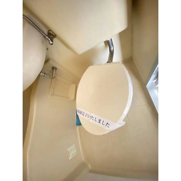 キャッスルマンション川越A棟 トイレ