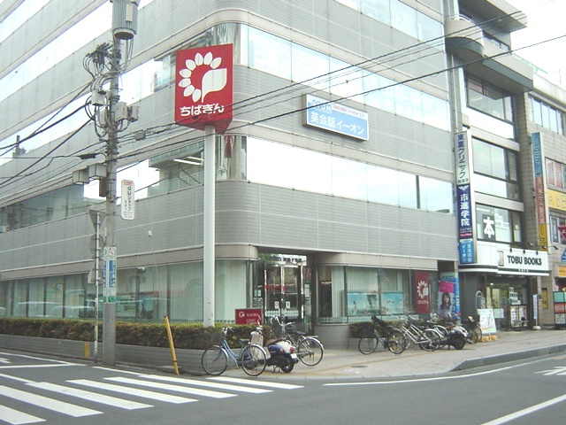 リトルウィング 千葉銀行我孫子支店まで429ｍ