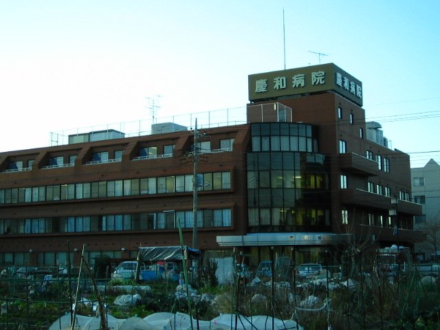 ＲＥＥＮＡ（リーナ） 医療法人社団大和会慶和病院まで856ｍ