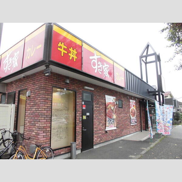 サンノール多摩境　B すき家町田小山店(832m・徒歩11分)