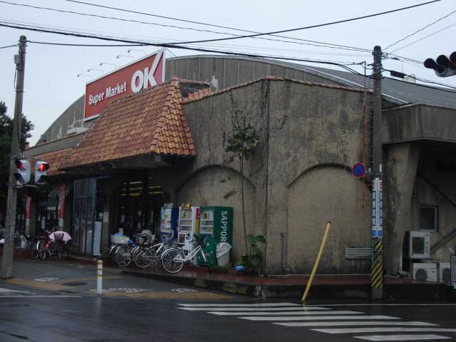 エトワールメゾン オーケーストア国分寺店まで428ｍ