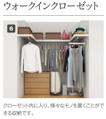 （仮称）千葉市若葉区小倉町新築アパート110号室 ウォ－クインクローゼット（イメージ）