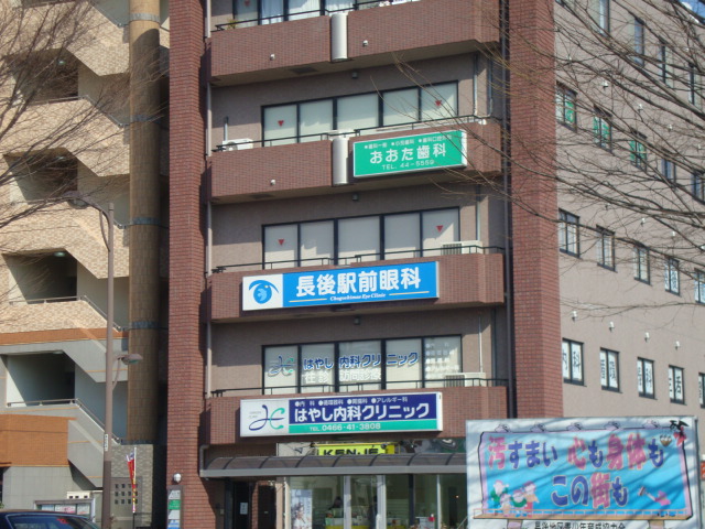 コンフォルト・Ｔ はやし内科クリニックまで550ｍ