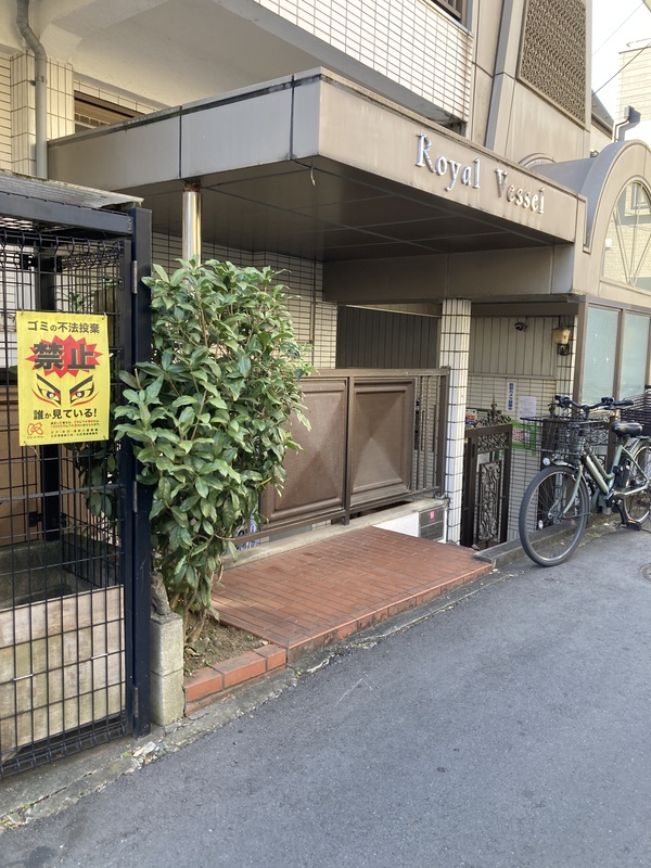 ロイヤルヴェッセル エントランス