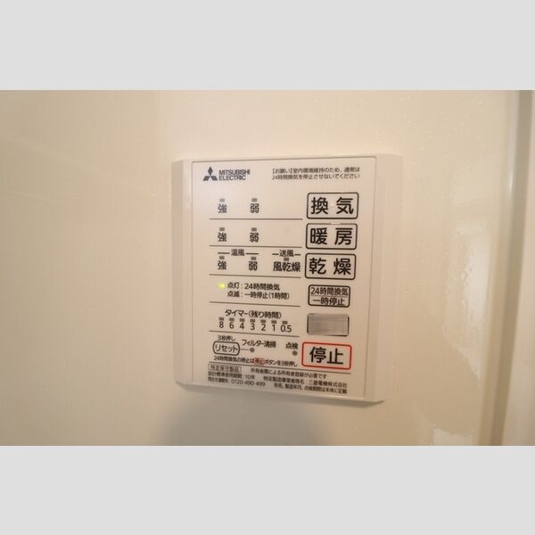 メゾンスピカ203号室 浴室換気乾燥機