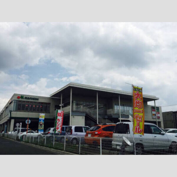 フォンテーヌ　D マルエツ西大宮駅前店(約800m)