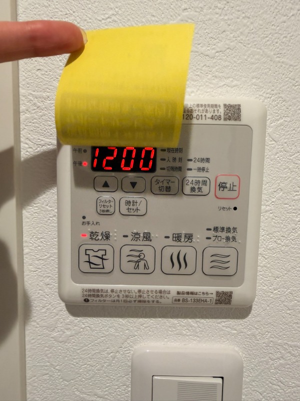 ROZE MAISON1階 部屋設備