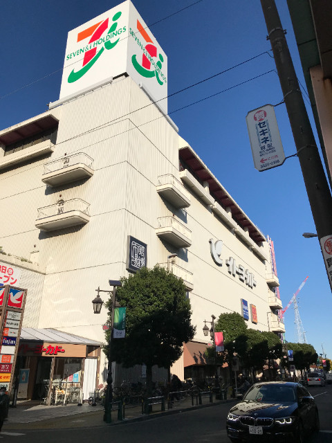 ほたるの館Ⅱ4階 イトーヨーカドー綾瀬店