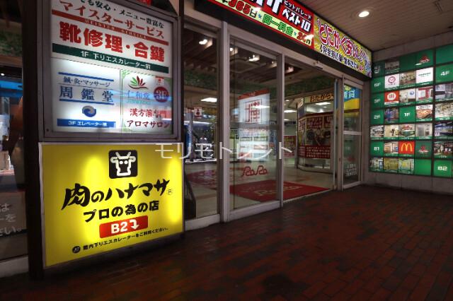 クレッセントSI-4 肉のハナマサ大森店