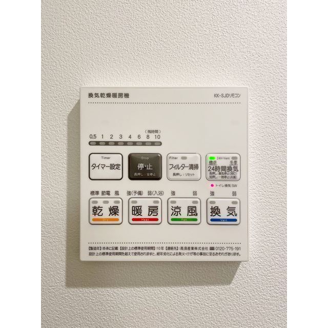 グランパセオ代々木上原0303号室 内観