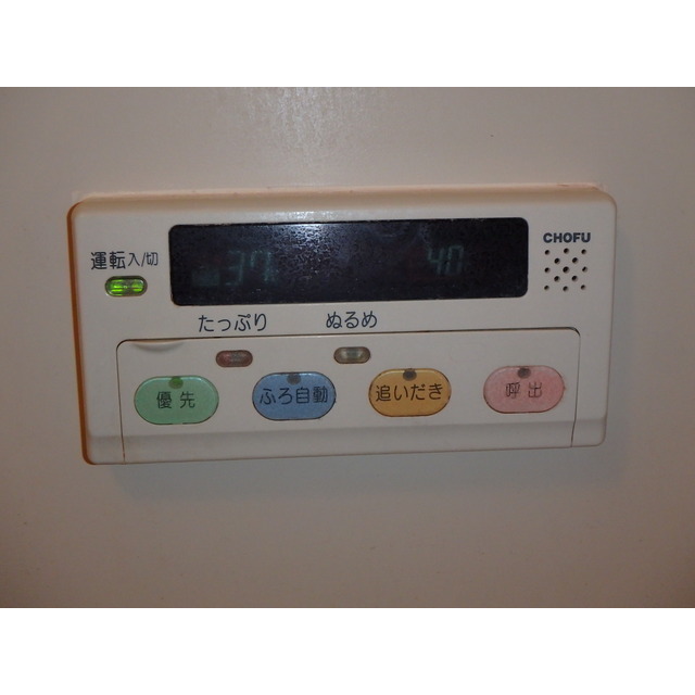 鳩ヶ谷ヒルズ105号室 部屋その他