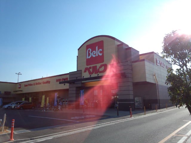 アドレコート102号室 ベルク東所沢店まで1,097ｍ