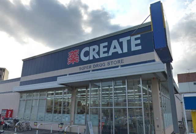 グランメール竹生 【ドラッグストア】クリエイトエス・ディー港北綱島西店まで765ｍ