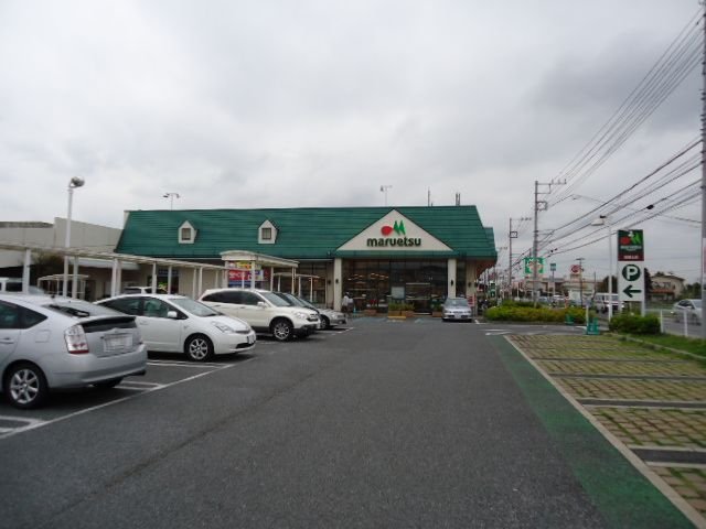 グランルミエール マルエツ宮野木店まで428ｍ
