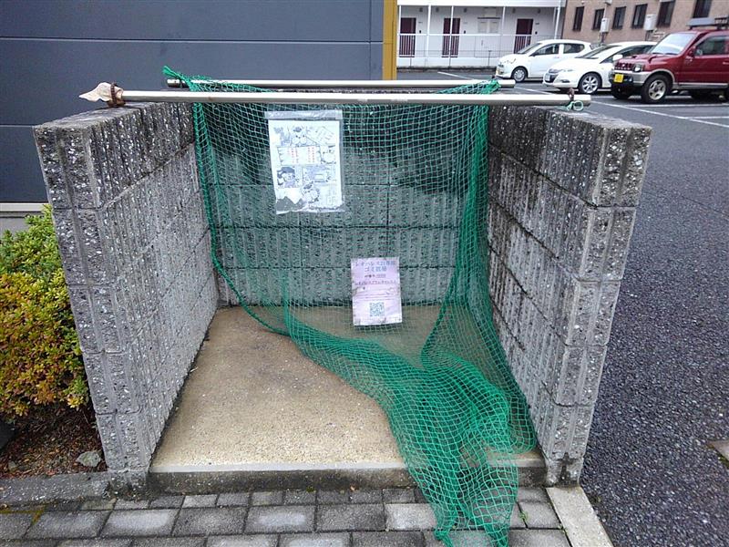 レオパレスプラムキャッスル204号室 ゴミ置き場