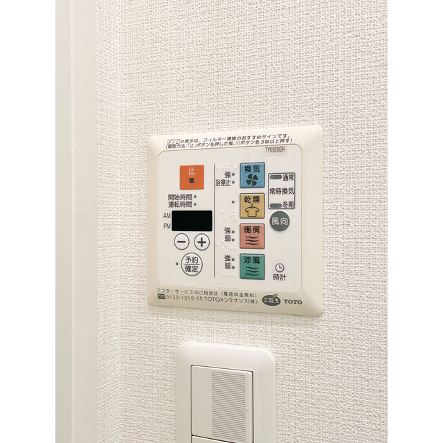 オーパスホームズ千駄木1104号室 内観