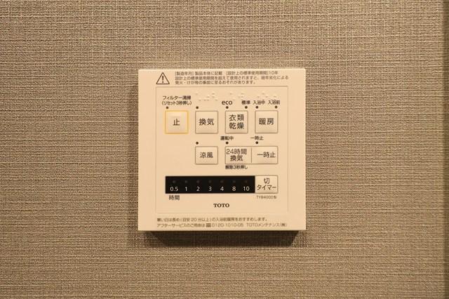 WORVE横浜伊勢佐木町14階 その他